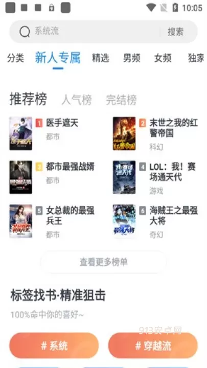 米读小说免费旧版本_https://www.913u.com_新闻阅读_第1张