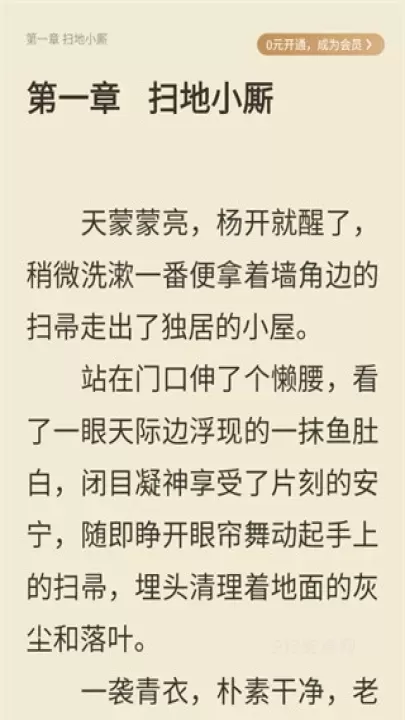 米读小说免费旧版本_https://www.913u.com_新闻阅读_第2张