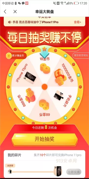 米读小说免费旧版本_https://www.913u.com_新闻阅读_第6张
