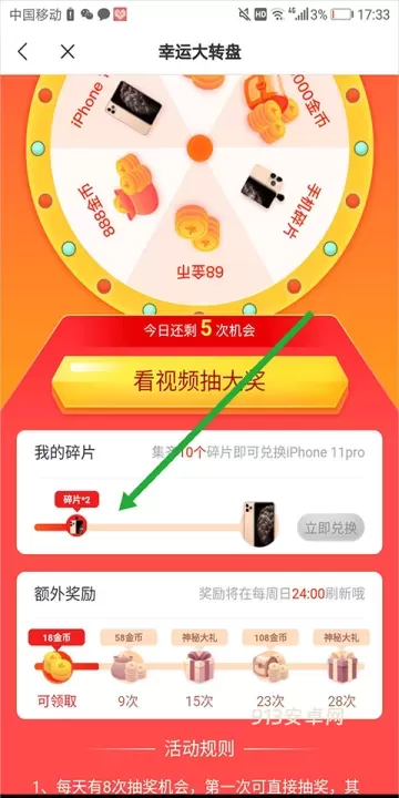 米读小说免费旧版本_https://www.913u.com_新闻阅读_第8张