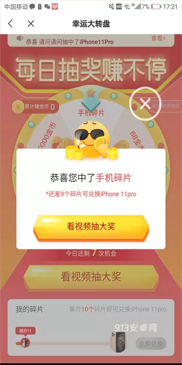 米读小说免费旧版本_https://www.913u.com_新闻阅读_第7张