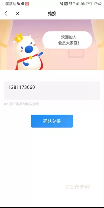 米读小说免费旧版本_https://www.913u.com_新闻阅读_第11张