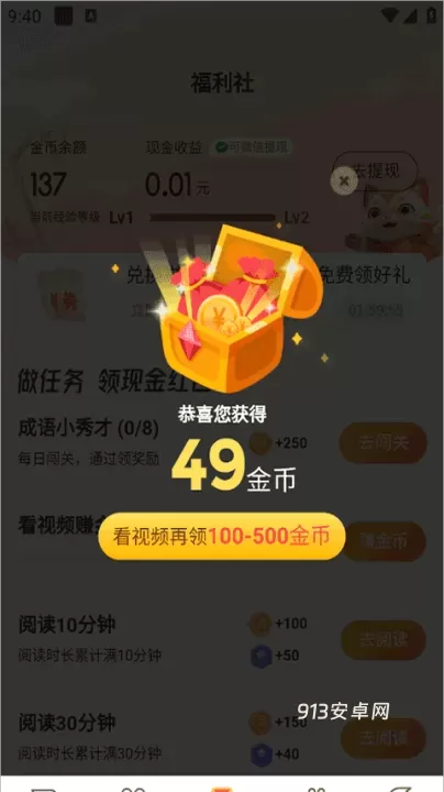 甜瓜小说_https://www.913u.com_新闻阅读_第7张