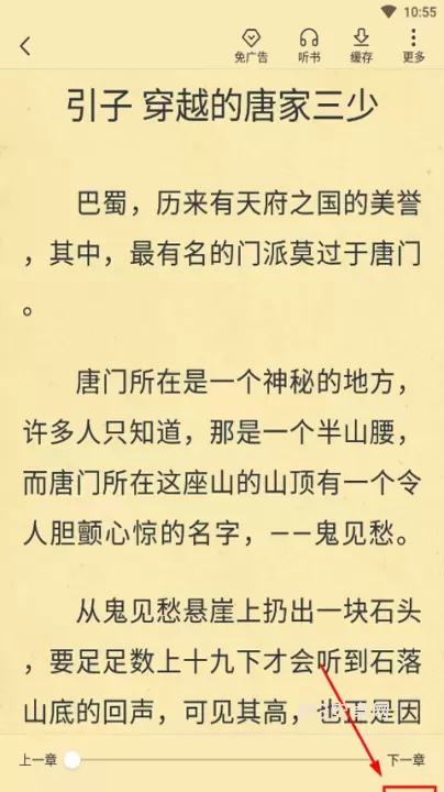 淘小说app_https://www.913u.com_新闻阅读_第1张