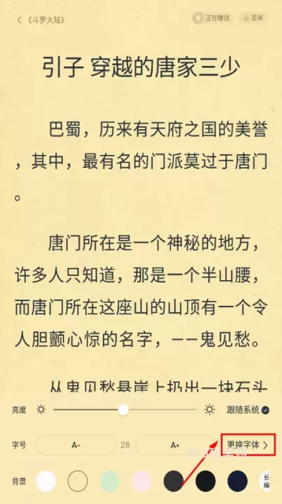 淘小说app_https://www.913u.com_新闻阅读_第2张