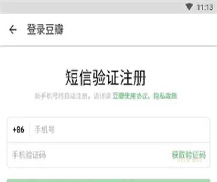 豆瓣阅读_https://www.913u.com_新闻阅读_第1张