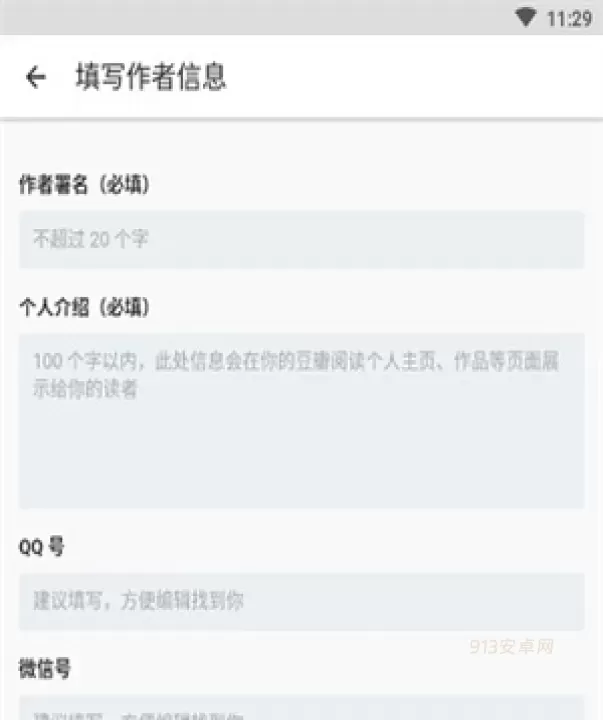 豆瓣阅读_https://www.913u.com_新闻阅读_第3张