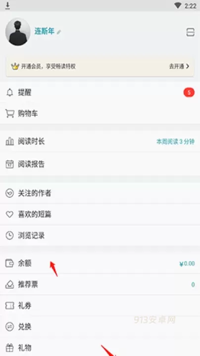 豆瓣阅读_https://www.913u.com_新闻阅读_第5张