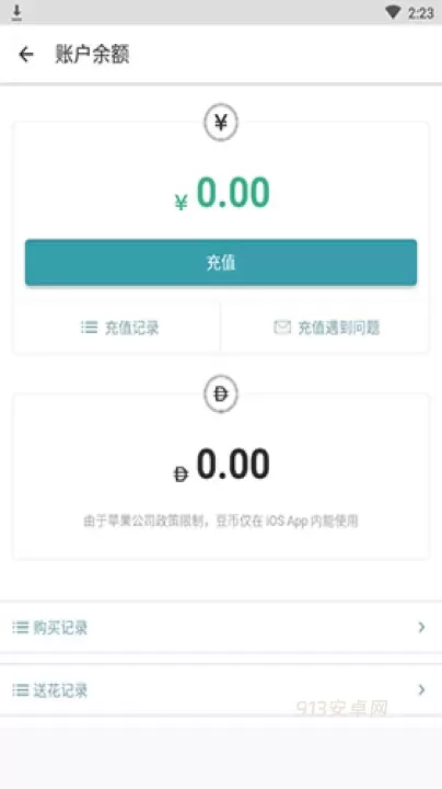 豆瓣阅读_https://www.913u.com_新闻阅读_第6张