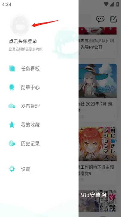 轻之国度在线轻小说文库_https://www.913u.com_新闻阅读_第2张