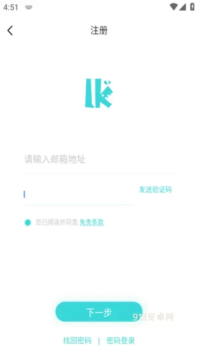 轻之国度在线轻小说文库_https://www.913u.com_新闻阅读_第4张