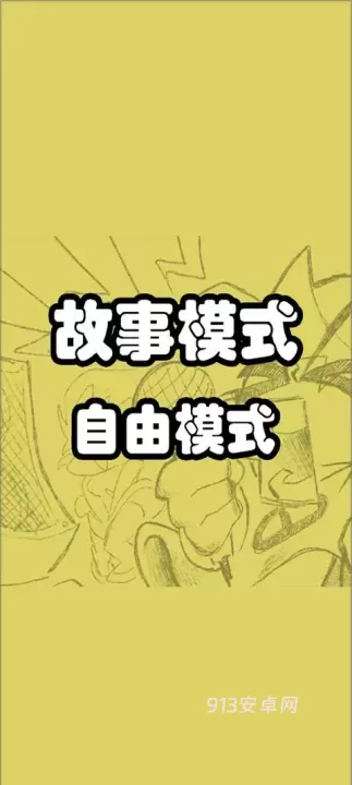 节奏跳舞机_https://www.913u.com_休闲益智_第1张