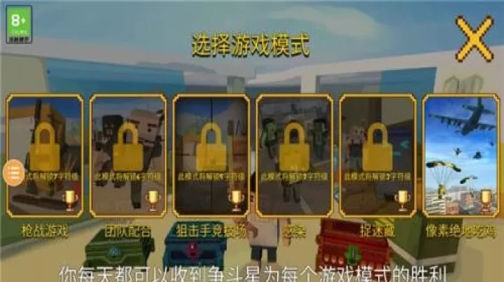 正中靶心_https://www.913u.com_塔防策略_第2张