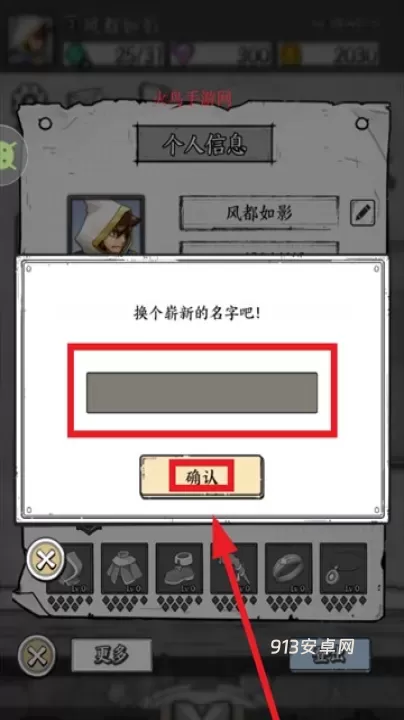 正中靶心_https://www.913u.com_塔防策略_第8张