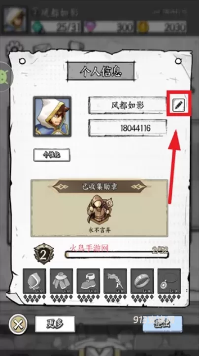 正中靶心_https://www.913u.com_塔防策略_第7张