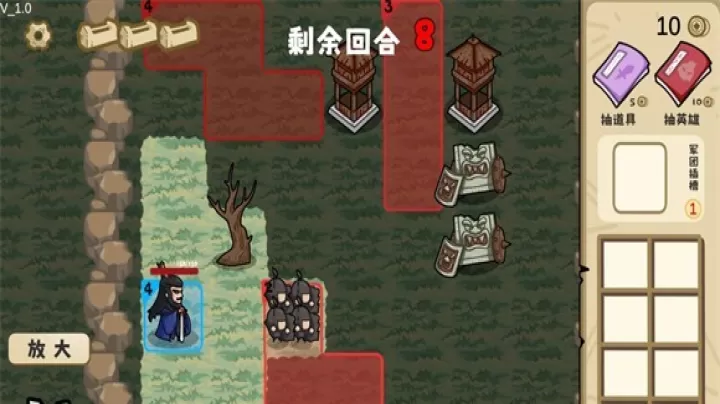 这还能是华容道_https://www.913u.com_塔防策略_第3张