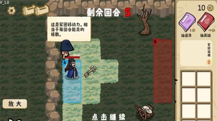 这还能是华容道_https://www.913u.com_塔防策略_第8张