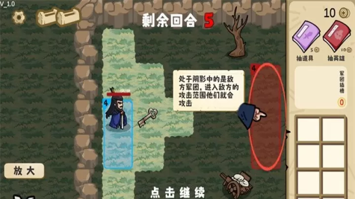 这还能是华容道_https://www.913u.com_塔防策略_第9张