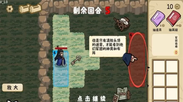 这还能是华容道_https://www.913u.com_塔防策略_第10张