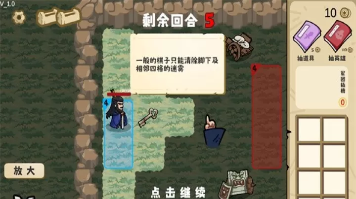 这还能是华容道_https://www.913u.com_塔防策略_第11张