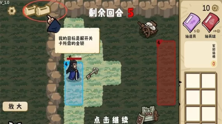 这还能是华容道_https://www.913u.com_塔防策略_第12张