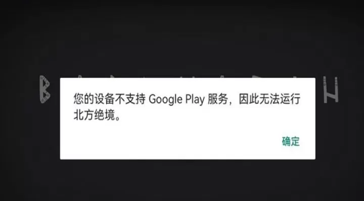 绝境北方_https://www.913u.com_塔防策略_第1张