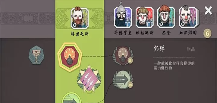 绝境北方_https://www.913u.com_塔防策略_第3张