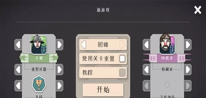 绝境北方_https://www.913u.com_塔防策略_第2张