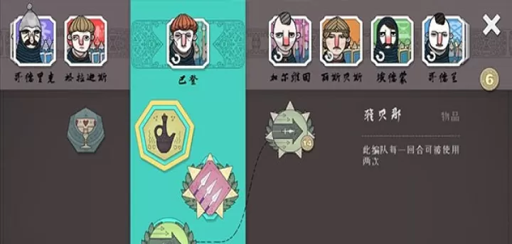 绝境北方_https://www.913u.com_塔防策略_第6张