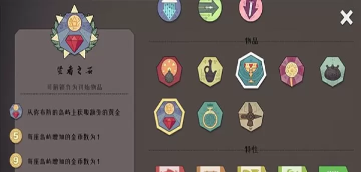 绝境北方_https://www.913u.com_塔防策略_第5张