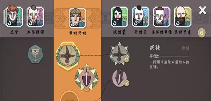 绝境北方_https://www.913u.com_塔防策略_第4张