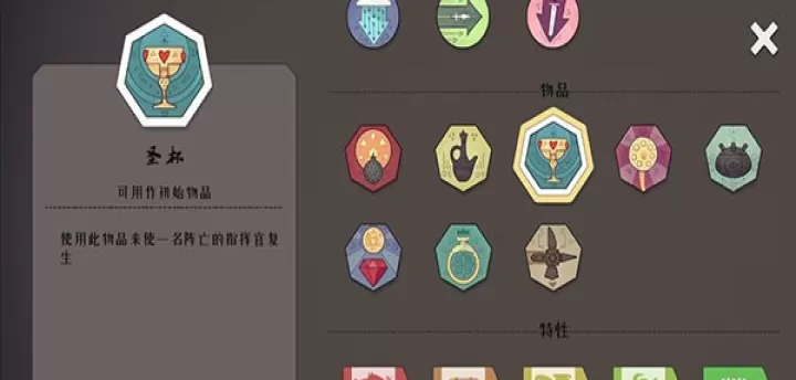 绝境北方_https://www.913u.com_塔防策略_第8张