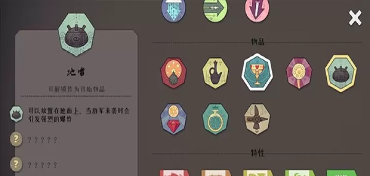 绝境北方_https://www.913u.com_塔防策略_第7张