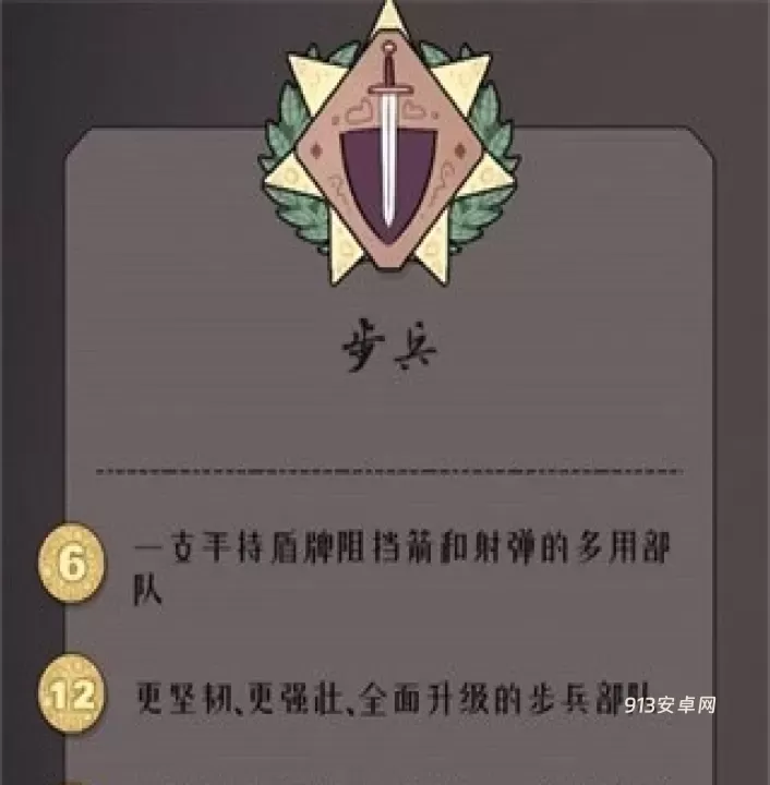 绝境北方_https://www.913u.com_塔防策略_第10张