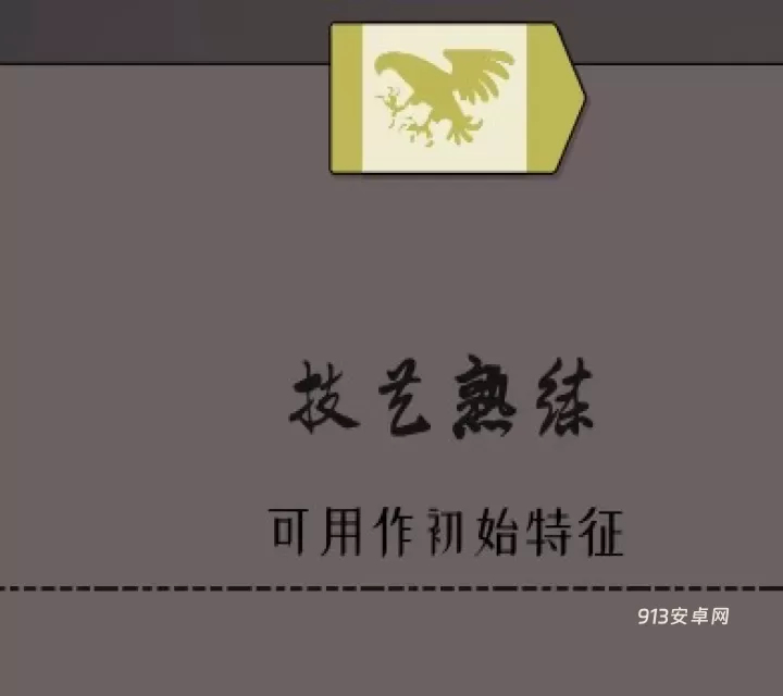 绝境北方_https://www.913u.com_塔防策略_第19张