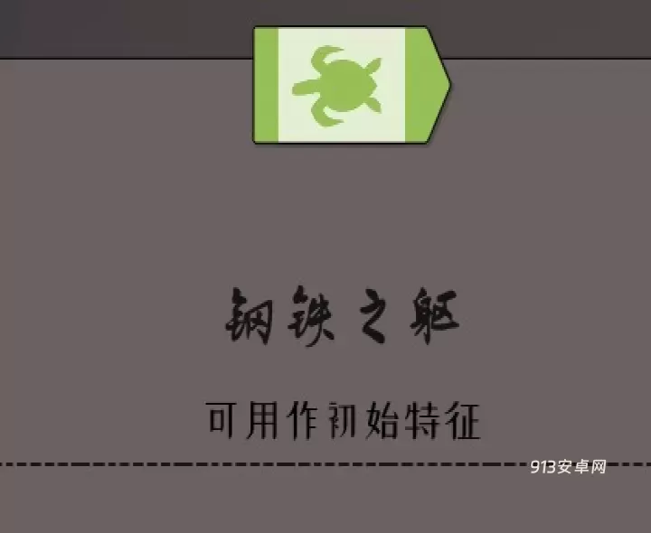 绝境北方_https://www.913u.com_塔防策略_第20张