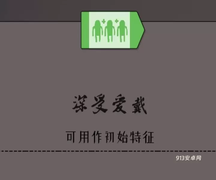 绝境北方_https://www.913u.com_塔防策略_第21张