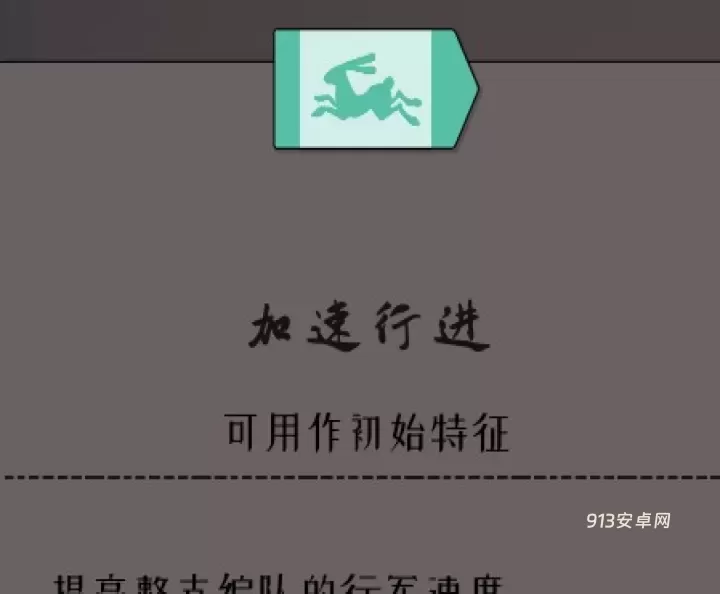 绝境北方_https://www.913u.com_塔防策略_第23张