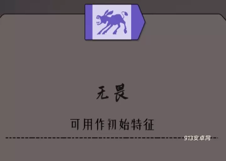 绝境北方_https://www.913u.com_塔防策略_第26张