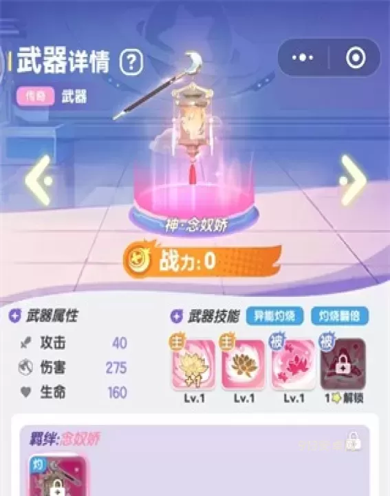 弹弹星球_https://www.913u.com_塔防策略_第6张
