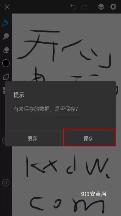 画世界Pro_https://www.913u.com_生活休闲_第4张