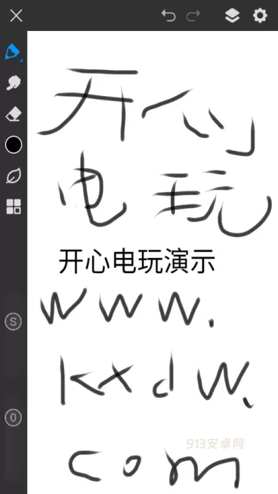 画世界Pro_https://www.913u.com_生活休闲_第3张