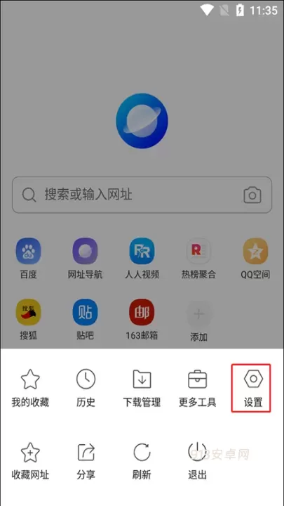 万能浏览器_https://www.913u.com_生活休闲_第2张
