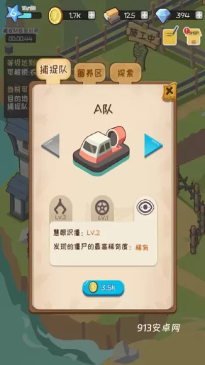 僵尸牧场物语_https://www.913u.com_模拟经营_第2张