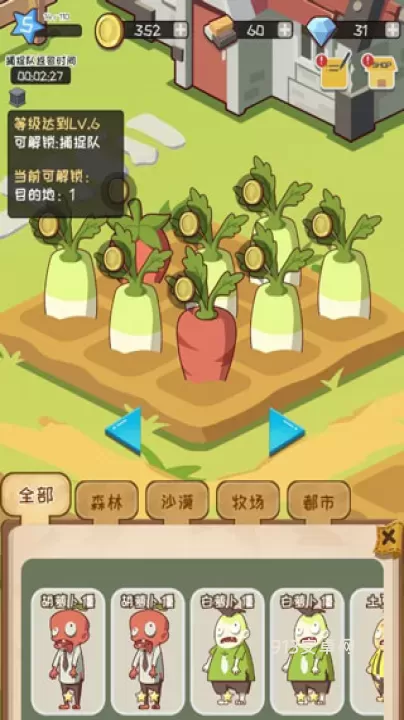 僵尸牧场物语_https://www.913u.com_模拟经营_第1张