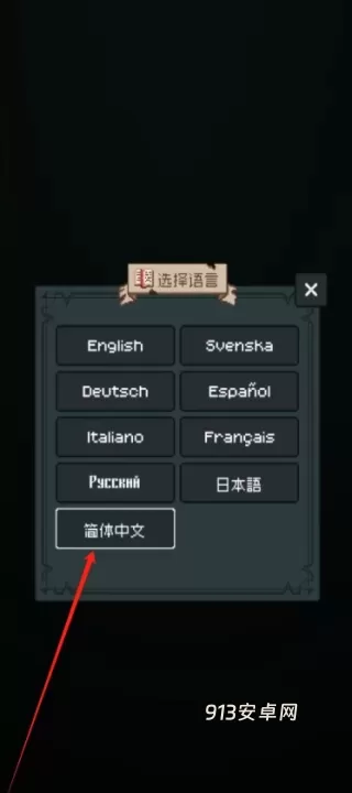 边陲遗民_https://www.913u.com_模拟经营_第3张