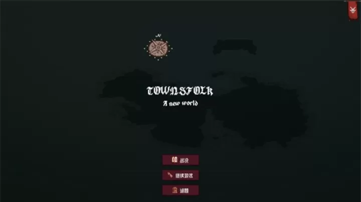 边陲遗民_https://www.913u.com_模拟经营_第5张