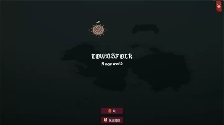 边陲遗民_https://www.913u.com_模拟经营_第4张