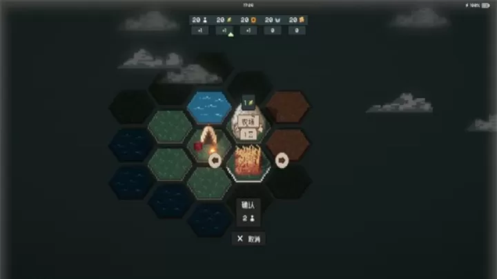 边陲遗民_https://www.913u.com_模拟经营_第7张