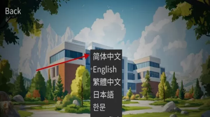 自然选择大学手机版_https://www.913u.com_角色扮演_第3张